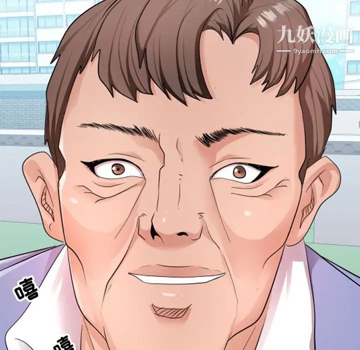 隔壁邻居好奇怪第5话