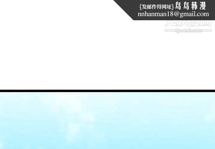 隔壁邻居好奇怪第6话