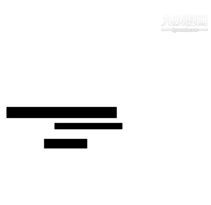 隔壁邻居好奇怪第6话