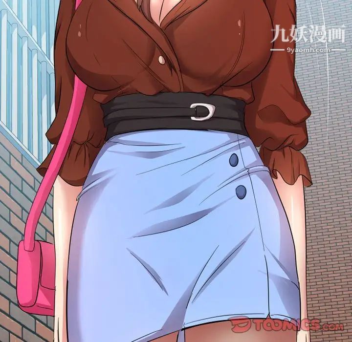 隔壁邻居好奇怪第6话