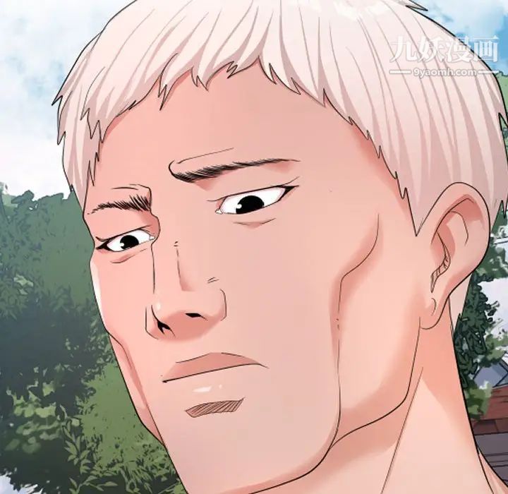 隔壁邻居好奇怪第6话