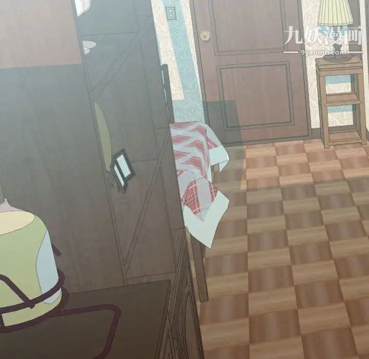 隔壁邻居好奇怪第6话