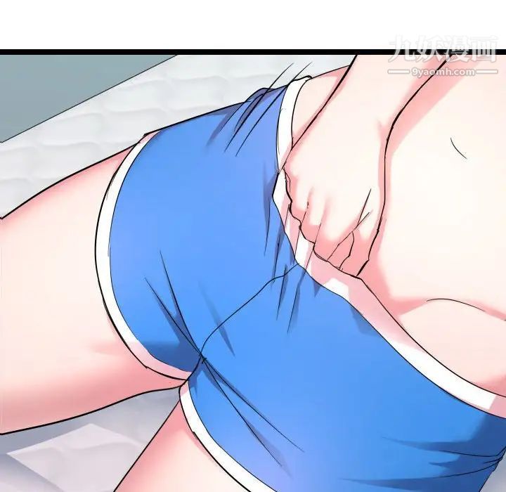 隔壁邻居好奇怪第6话