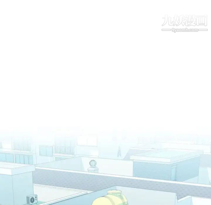 隔壁邻居好奇怪第6话