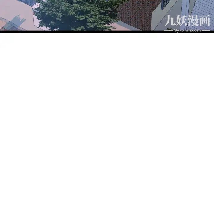 隔壁邻居好奇怪第6话