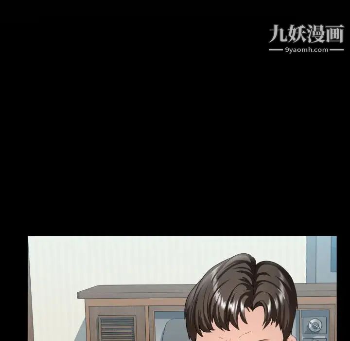 隔壁邻居好奇怪第6话