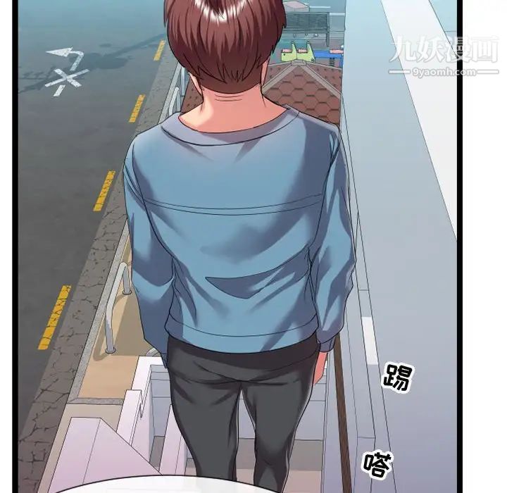 隔壁邻居好奇怪第6话