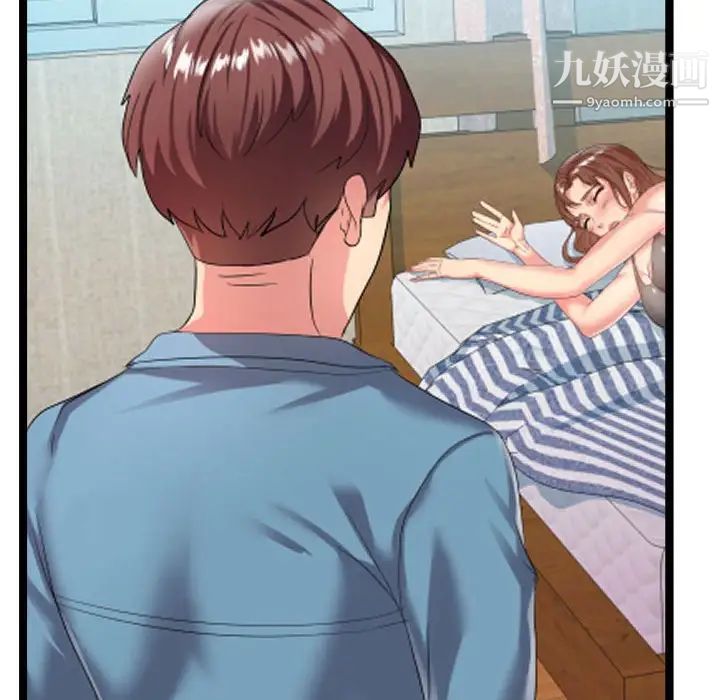 隔壁邻居好奇怪第6话