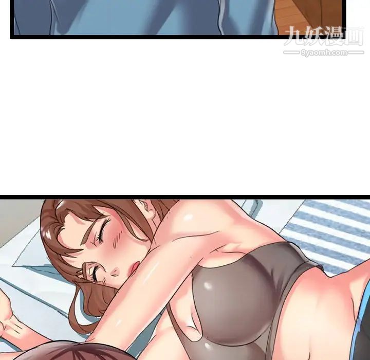 隔壁邻居好奇怪第6话