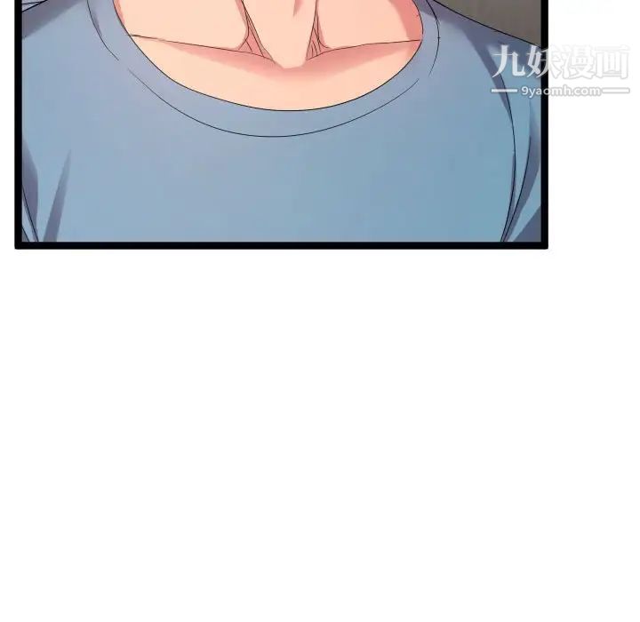 隔壁邻居好奇怪第7话