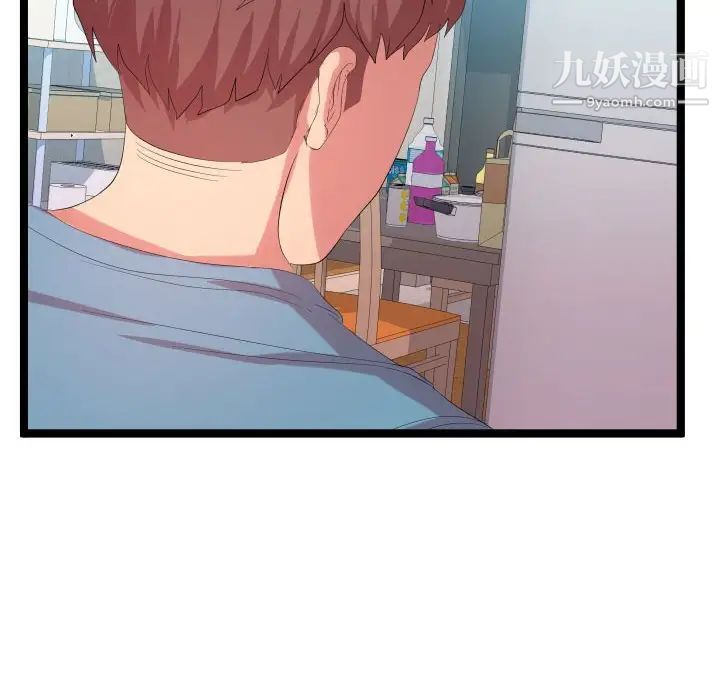 隔壁邻居好奇怪第7话