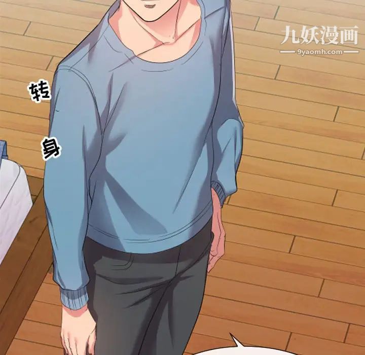 隔壁邻居好奇怪第7话