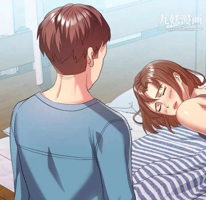 隔壁邻居好奇怪第7话