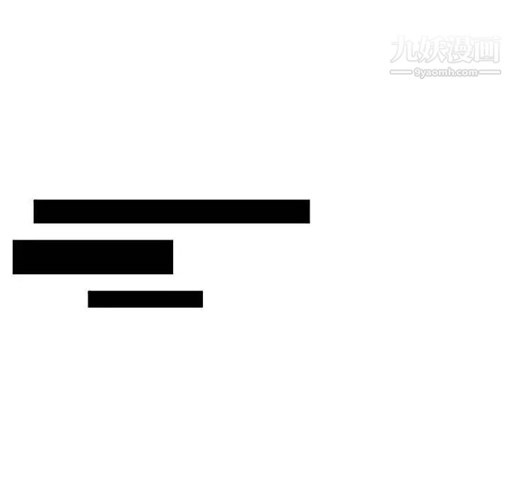 隔壁邻居好奇怪第7话