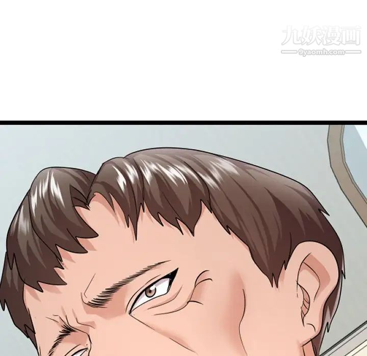 隔壁邻居好奇怪第7话