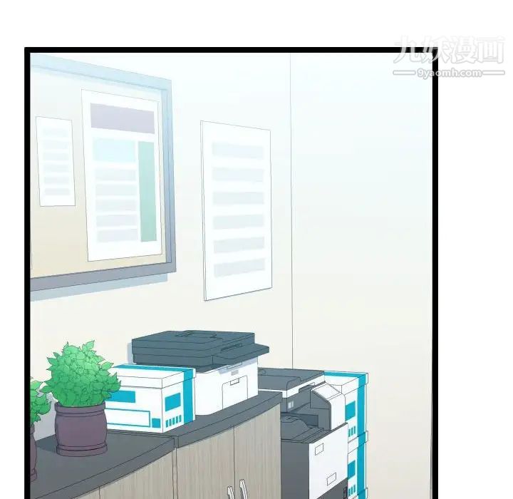 隔壁邻居好奇怪第7话