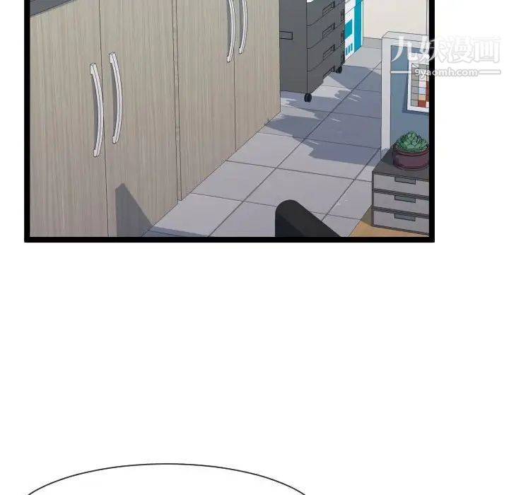 隔壁邻居好奇怪第7话