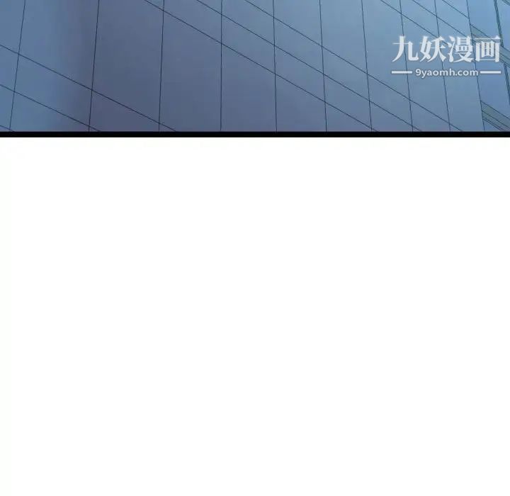 隔壁邻居好奇怪第7话