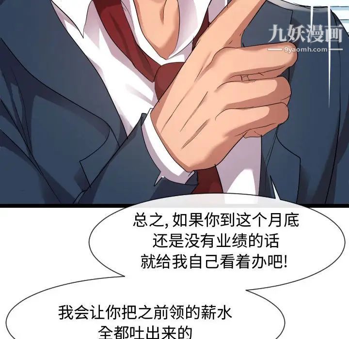 隔壁邻居好奇怪第7话