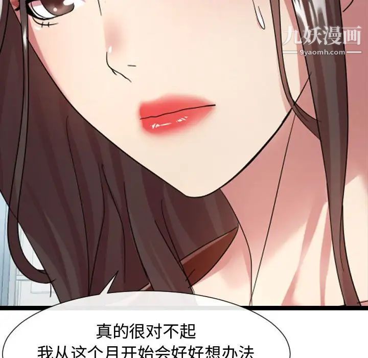 隔壁邻居好奇怪第7话