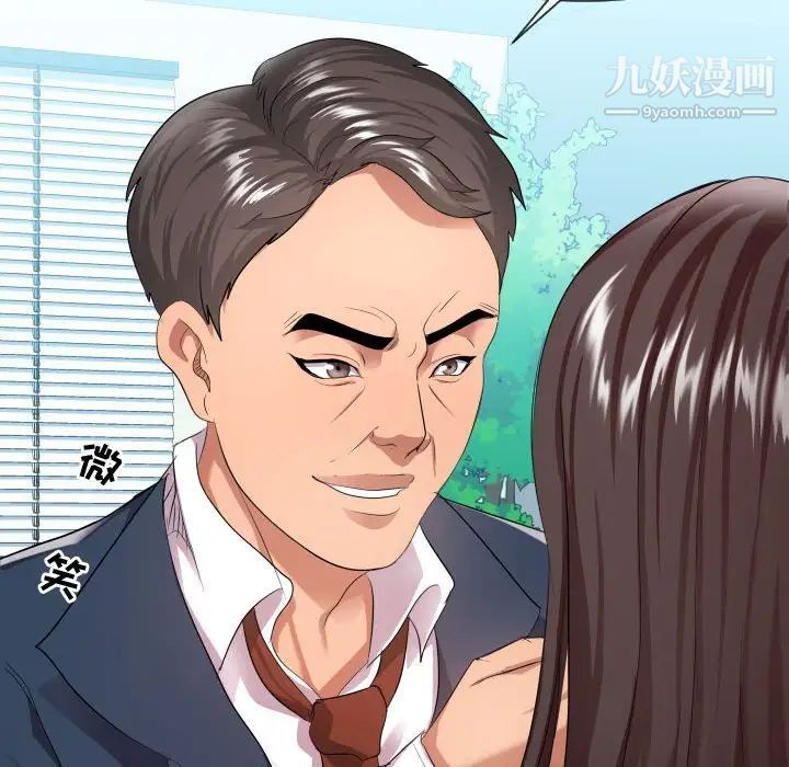 隔壁邻居好奇怪第7话