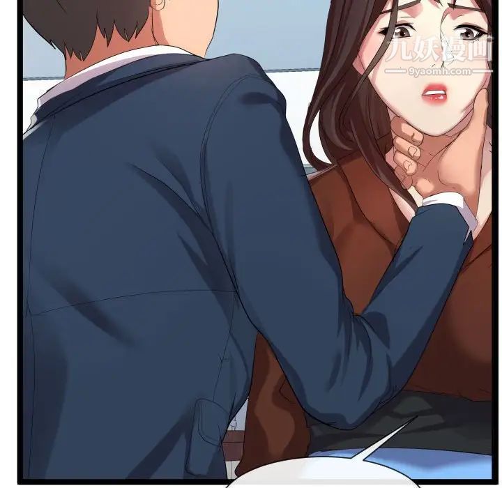 隔壁邻居好奇怪第7话