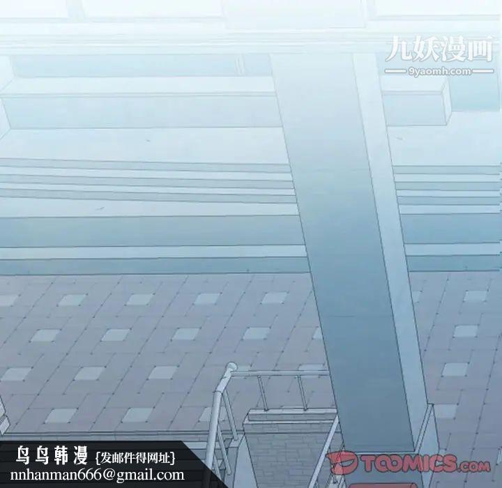 隔壁邻居好奇怪第7话