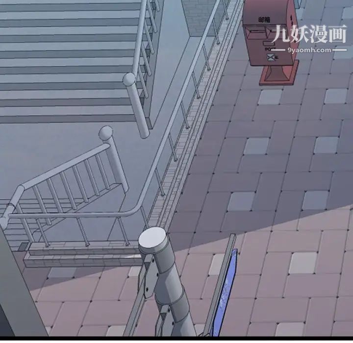 隔壁邻居好奇怪第7话