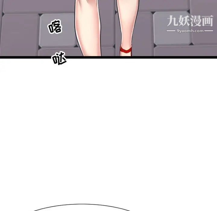 隔壁邻居好奇怪第7话