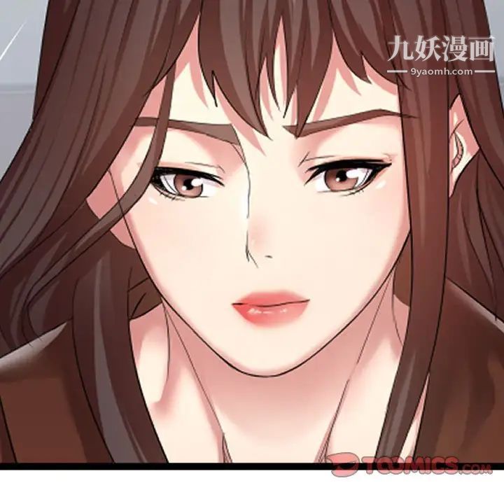 隔壁邻居好奇怪第7话