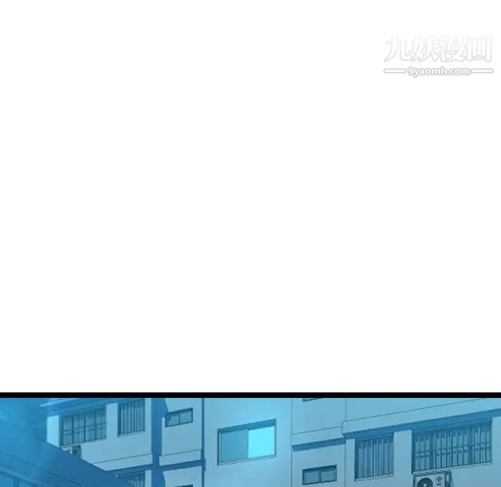 隔壁邻居好奇怪第7话