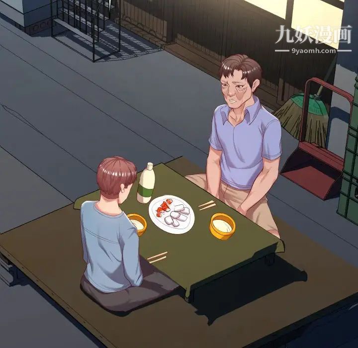 隔壁邻居好奇怪第7话