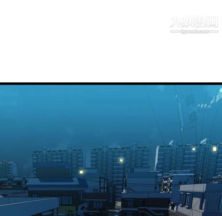 隔壁邻居好奇怪第7话