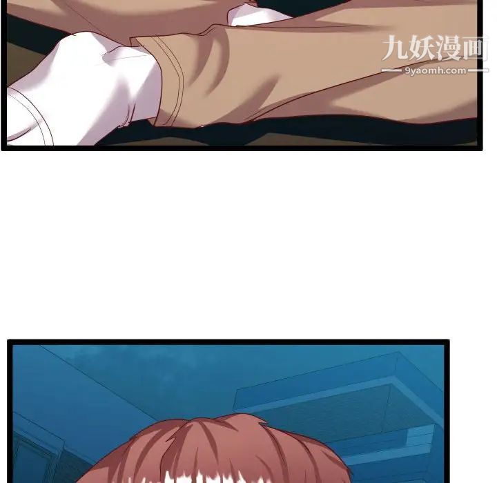 隔壁邻居好奇怪第7话