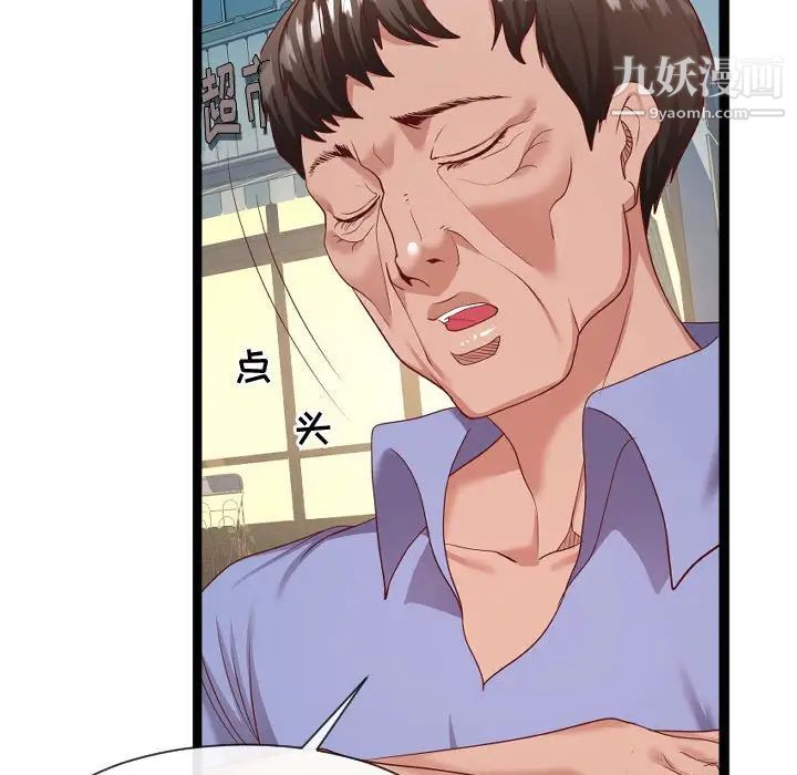 隔壁邻居好奇怪第7话