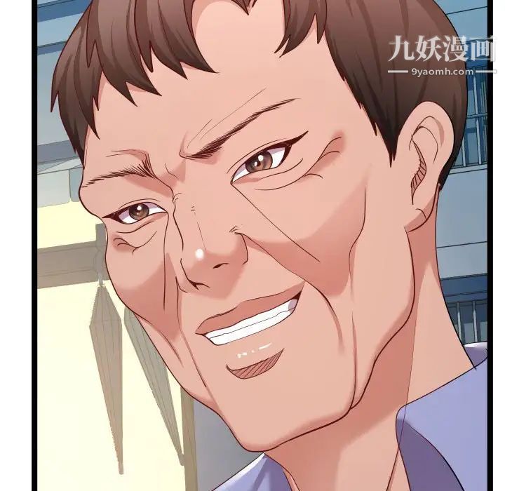 隔壁邻居好奇怪第7话