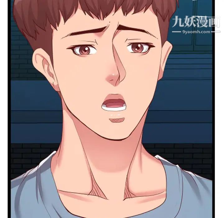 隔壁邻居好奇怪第7话