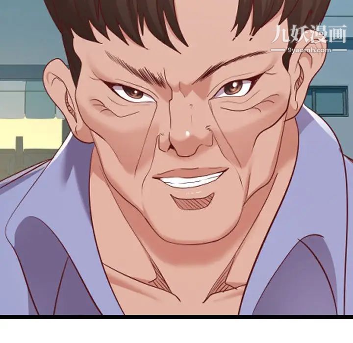 隔壁邻居好奇怪第7话