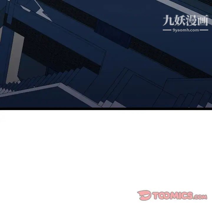 隔壁邻居好奇怪第7话