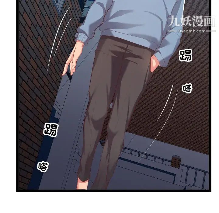 隔壁邻居好奇怪第7话