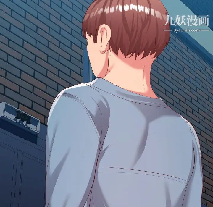 隔壁邻居好奇怪第7话