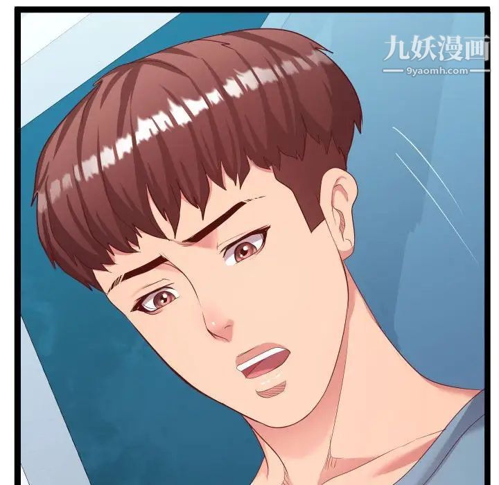 隔壁邻居好奇怪第7话