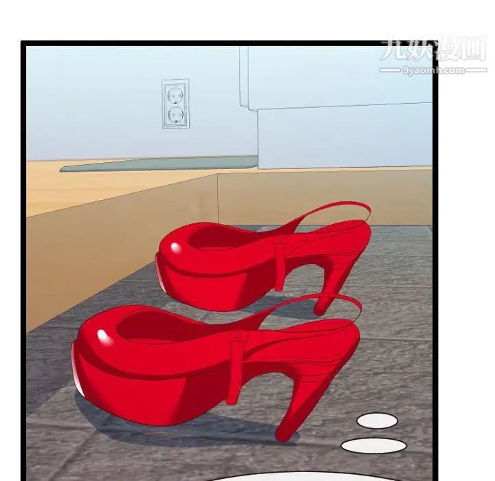 隔壁邻居好奇怪第7话