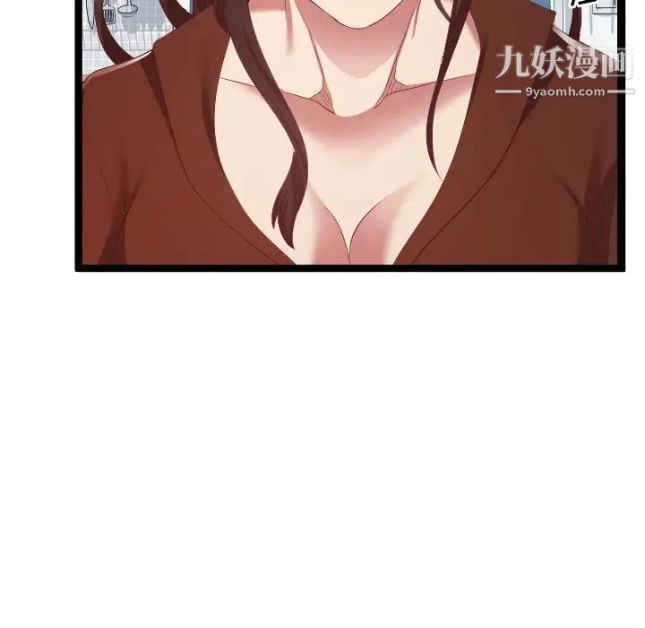 隔壁邻居好奇怪第8话