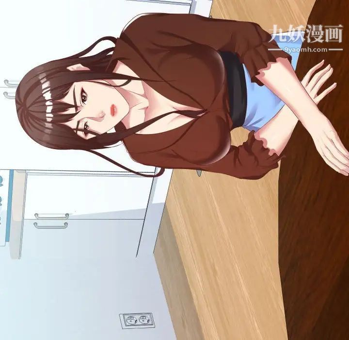 隔壁邻居好奇怪第8话