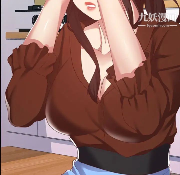 隔壁邻居好奇怪第8话