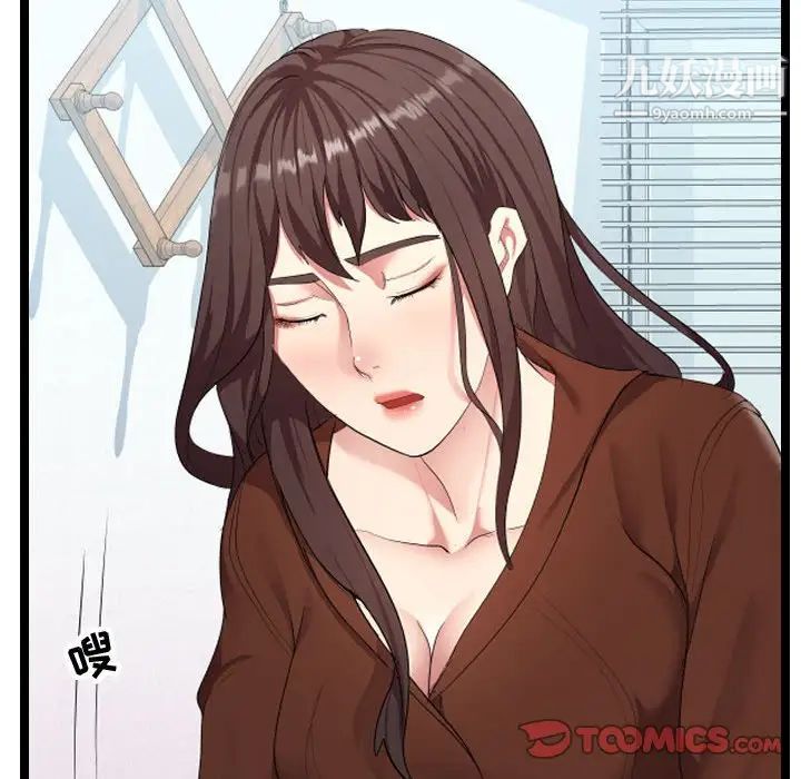 隔壁邻居好奇怪第8话