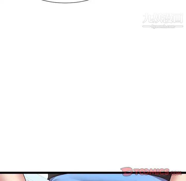 隔壁邻居好奇怪第8话