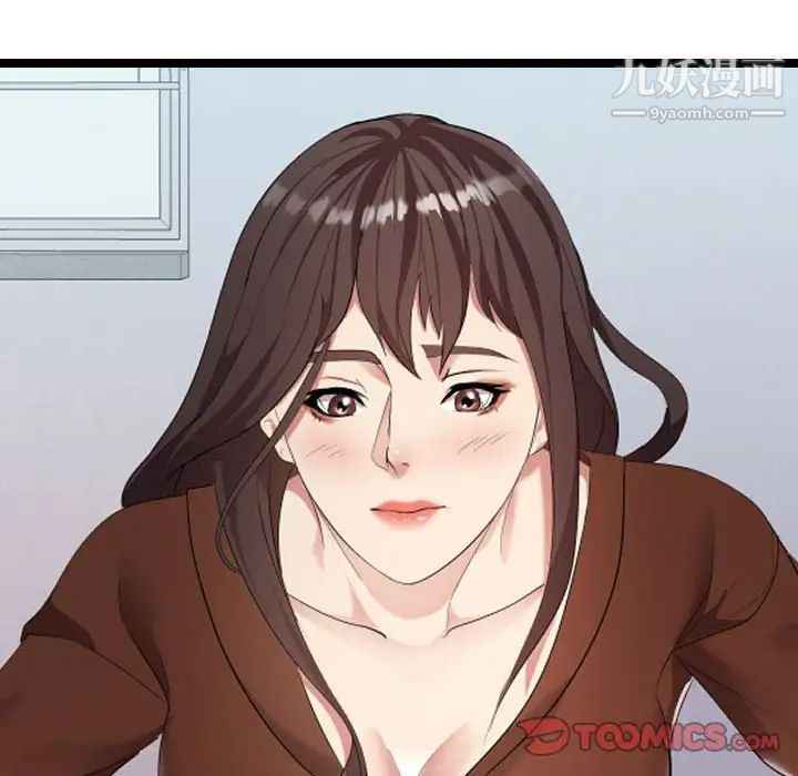 隔壁邻居好奇怪第8话