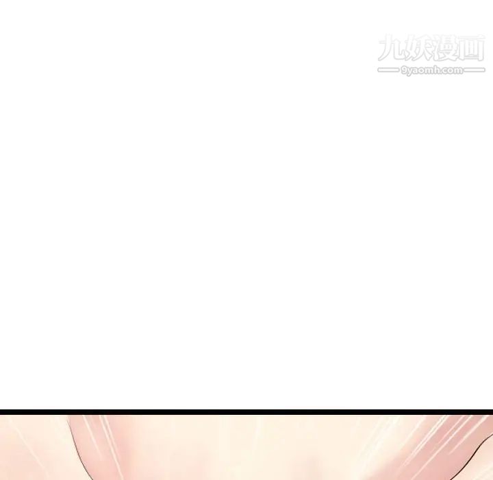 隔壁邻居好奇怪第8话